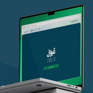 منصة قبول تحدد مواعيد إعلان النتائج وتأكيدها