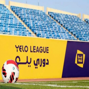 الكشف عن الكرة الرسمية لدوري يلو