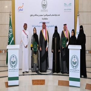 مُحافظ جدة يشهد توقيع مذكرة تفاهم بين تعليم جدة وبرنامج "لنبادر"