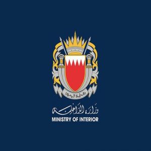 إطلاق صافرات الإنذار في البحرين