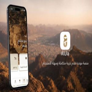 الهيئة الملكية لمحافظة العلا تطلق "تطبيق العلا" لتحسين تجربة المستخدمين