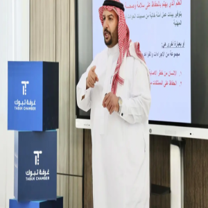 "غرفة تبوك" تنظّم ورشة عمل للباحثين عن عمل حول السلامة والصحة المهنية
