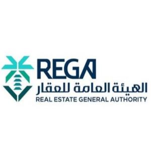 "الهيئة العامة للعقار" تُعلن بدء أعمال السجل العقاري بمنطقة مكة المكرمة