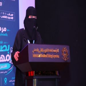 المهندس حسين البحيري يختتم فعالية “بصمة مهارة للتجميل والأزياء”