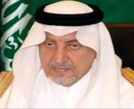خالد الفيصل يعتمد الإطار العام لتنفيذ مبادرات مشروع الملك عبدالله بن عبدالعزيز لتطوير التعليم العام