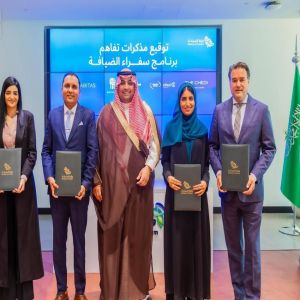 وزارة السياحة توقّع المجموعة الثانية من مذكرات التفاهم لبرنامج "سفراء الضيافة"