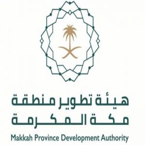 هيئة تطوير منطقة مكة المكرمة ووزارة السياحة توقعان مذكرة تفاهم لتعزيز التنمية السياحية بالمنطقة