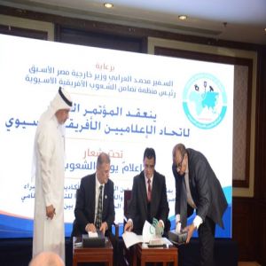 اتحاد وكالات أنباء التعاون الإسلامي يوقع مذكرة تفاهم مع اتحاد الإعلاميين الإفريقي الآسيوي