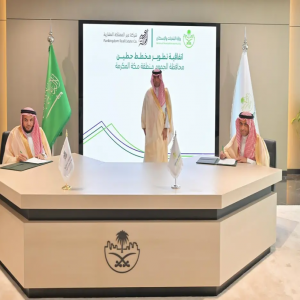 "البلديات والإسكان" توقّع اتفاقية لتطوير مخطط حطين بمحافظة الجموم