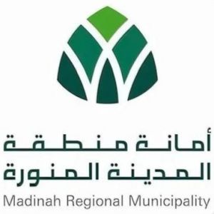 أمانة المدينة المنورة تطرح فرصة استثمارية لتطوير موقع متعدد الاستخدامات على كورنيش وادي العقيق
