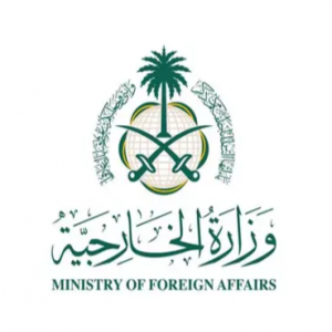 المملكة تعرب عن خالص تعازيها وصادق مواساتها للجزائر جراء الحادث المروري الذي وقع بولاية بومرداس