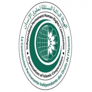 الهيئة الدائمة المستقلة لحقوق الإنسان تؤكد التزامها بمكافحة الاتجار بالأشخاص وحماية الضحايا