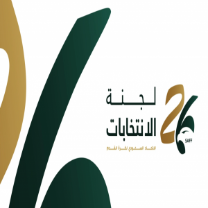 غلق باب الترشح لانتخابات مجلس إدارة اتحاد كرة القدم