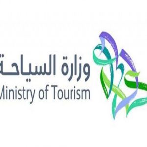 وزارة السياحة تفتح باب التقديم على برنامج الابتعاث المبتدئ بالتوظيف ضمن مسار واعد