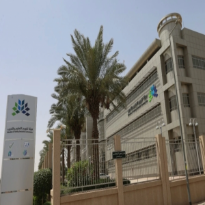 بدء التسجيل في اختبارات الرخصة المهنية للوظائف التعليمية