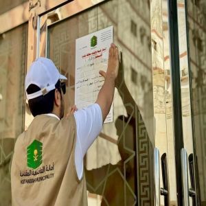 أمانة العاصمة المقدسة تُنجز أكثر من 54 ألف زيارة وبلاغ لخدمة العملاء في يوليو