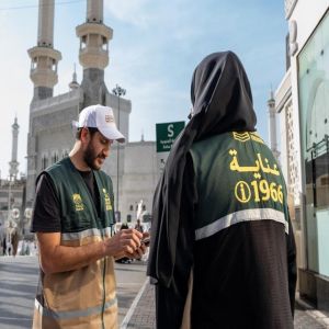 مركز العناية بضيوف الرحمن يقدم خدماته بـ11 لغة على مدار الساعة