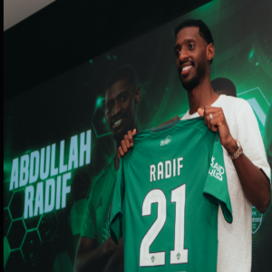 الأهلي يعلن رسميًا ضم عبدالله رديف حتى 2030
