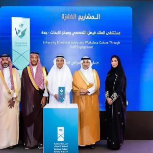 وزير الصحة يتوّج "التخصصي" بجدة بالجائزة الوطنية لسلامة المرضى لعام 2026