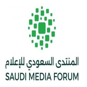 المنتدى السعودي للإعلام ينظّم ندوة دولية ضمن فعاليات مبادرة "SMF Connect" للاتصال الدولي