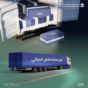 "هيئة الطرق": شبكة الطرق ركيزة أساسية لتعزيز الأمن الدوائي ودعم وصول العلاج إلى المرضى