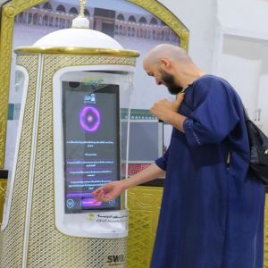 الذكاء الاصطناعي يعزز الخدمات التوعوية لقاصدي الحرمين خلال موسم العمرة