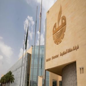 "غرفة مكة" تعرّف ببرامج دعم منشآت صيانة وإصلاح المركبات