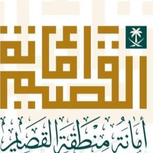 أمانة القصيم تنفذ أكثر من 105 آلاف جولة رقابية في بريدة