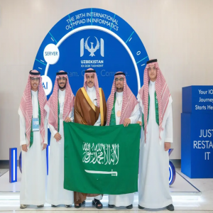 المنتخب السعودي للمعلوماتية يحقق ثلاث جوائز دولية في أولمبياد المعلوماتية الدولي 2026