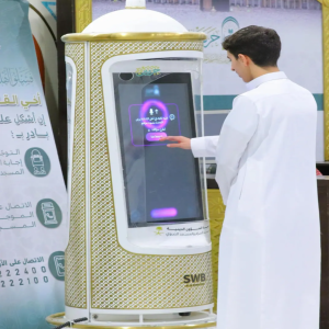الخدمات الرقمية الذكية تعزز تجربة قاصدي الحرمين الشريفين