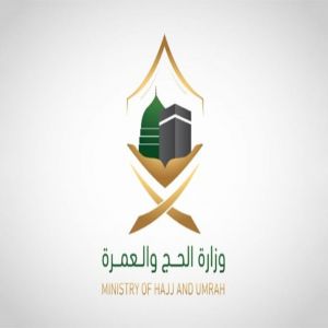 وزارة الحج والعمرة تبدأ الاجتماعات التحضيرية لموسم حج 1448هـ مع 75 دولة