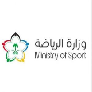 وزارة الرياضة تُعلن البدء في نقل ملكية أسهم المؤسسات غير الربحية لشركات أندية الاتحاد والأهلي والهلال والنصر إلى صندوق الاستثمارات العامة