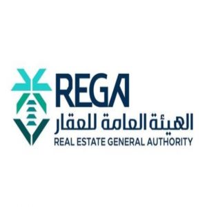 "هيئة العقار" شريك إستراتيجي في معرض العقارات السعودية الفاخرة بلندن