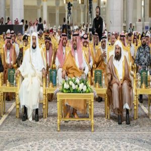 نائب أمير منطقة مكة المكرمة يكرّم الفائزين بمسابقة الملك عبدالعزيز الدولية لحفظ القرآن الكريم في دورتها الـ46