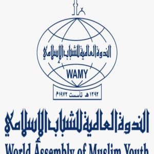 الندوة العالمية للشباب الإسلامي تناقش سبل تعزيز الخدمات الصحية في النيجر