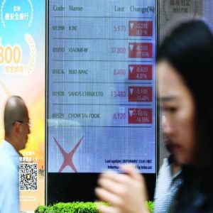 استقرار أسهم أوروبا مع ارتفاع النفط وعوائد السندات