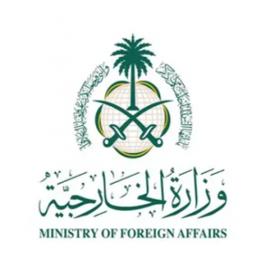 المملكة تدين وتستنكر التفجير الذي وقع بالقرب من مركز تعليمي في العاصمة الأفغانية كابول