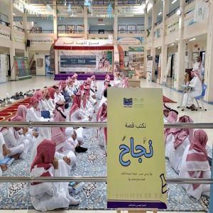 "تعليم مكة" يستقبل أكثر من 500 ألف طالب وطالبة مع انطلاقة العام الدراسي الجديد