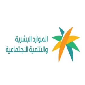 "الموارد البشرية" تُشارك في النسخة الخامسة من المؤتمر التقني "ليب 2026"