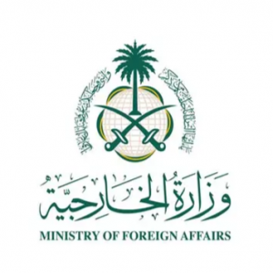 وزارة الخارجية تعرب عن إدانة المملكة قيام إيران باستهداف الناقلة السعودية (سدر) خلال عبورها مضيق هرمز
