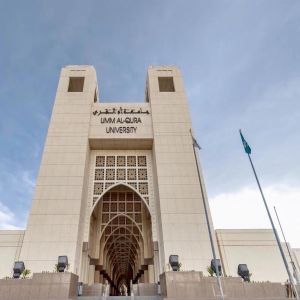 جامعة أم القرى تفتح التسجيل في "الزمالة التطبيقية في الأنظمة الوقفية" لتأهيل الكفاءات المتخصصة