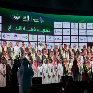 هيئة العناية بالحرمين تُكرَّم في مؤتمر "ليب 26" تقديرًا لجهودها في التحول الرقمي