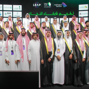 هيئة الهلال الأحمر السعودي تُكرَّم من "توكلنا" لاستكمال دمج خدماتها إلى التطبيق الوطني الشامل