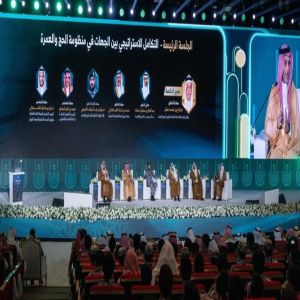 جامعة أم القرى تفتتح الملتقى العلمي 26 لأبحاث الحج والعمرة والزيارة
