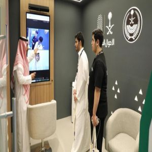 وكالة وزارة الداخلية للأحوال المدنية تستعرض المكتب الرقمي في معرض ليب 2026