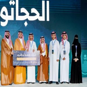 جامعة أم القرى تختتم "حجاثون 4" بتتويج 4 مشاريع ابتكارية فائزة