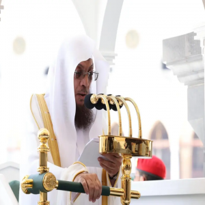 خطبة الجمعة من المسجد الحرام