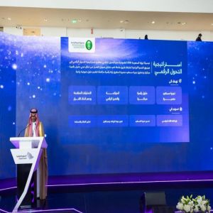 صندوق التنمية الزراعية يطلق إستراتيجية التحول الرقمي
