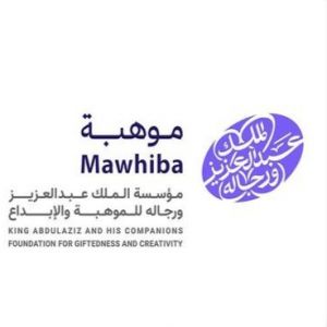 "موهبة" تفتح باب التسجيل للمدارس الراغبة في الانضمام إلى برنامج "فصول موهبة"
