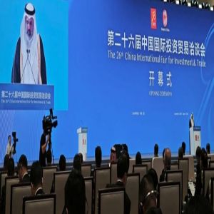 المملكة خلال معرض الصين الدولي للاستثمار والتجارة 2026 تؤكد أهمية تعزيز التكامل الاقتصادي بين البلدين